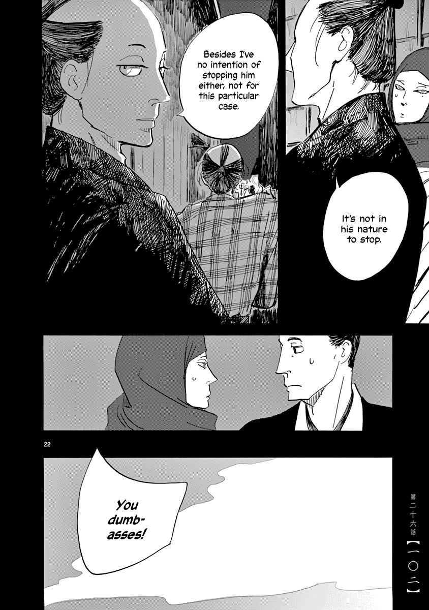 Futagashira chapter 26 page 22