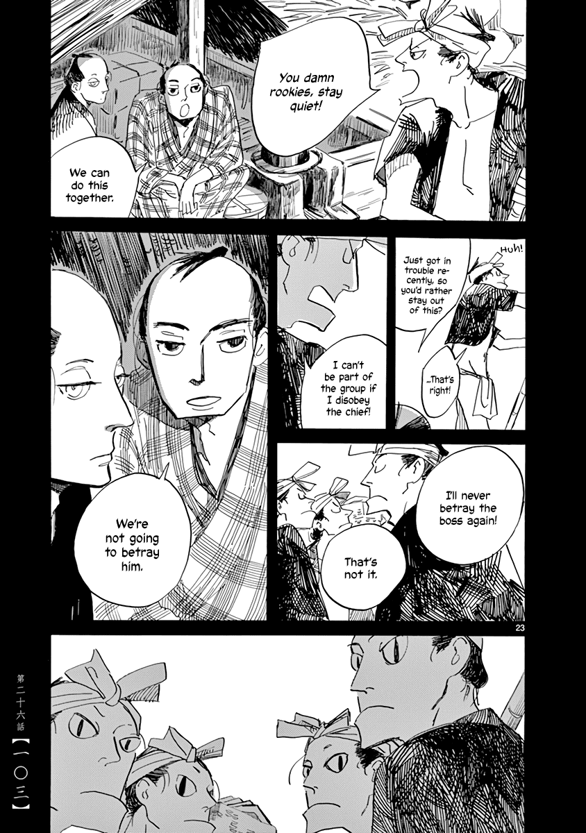 Futagashira chapter 26 page 23