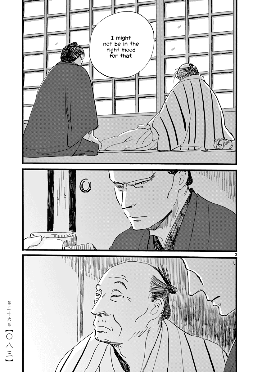 Futagashira chapter 26 page 4