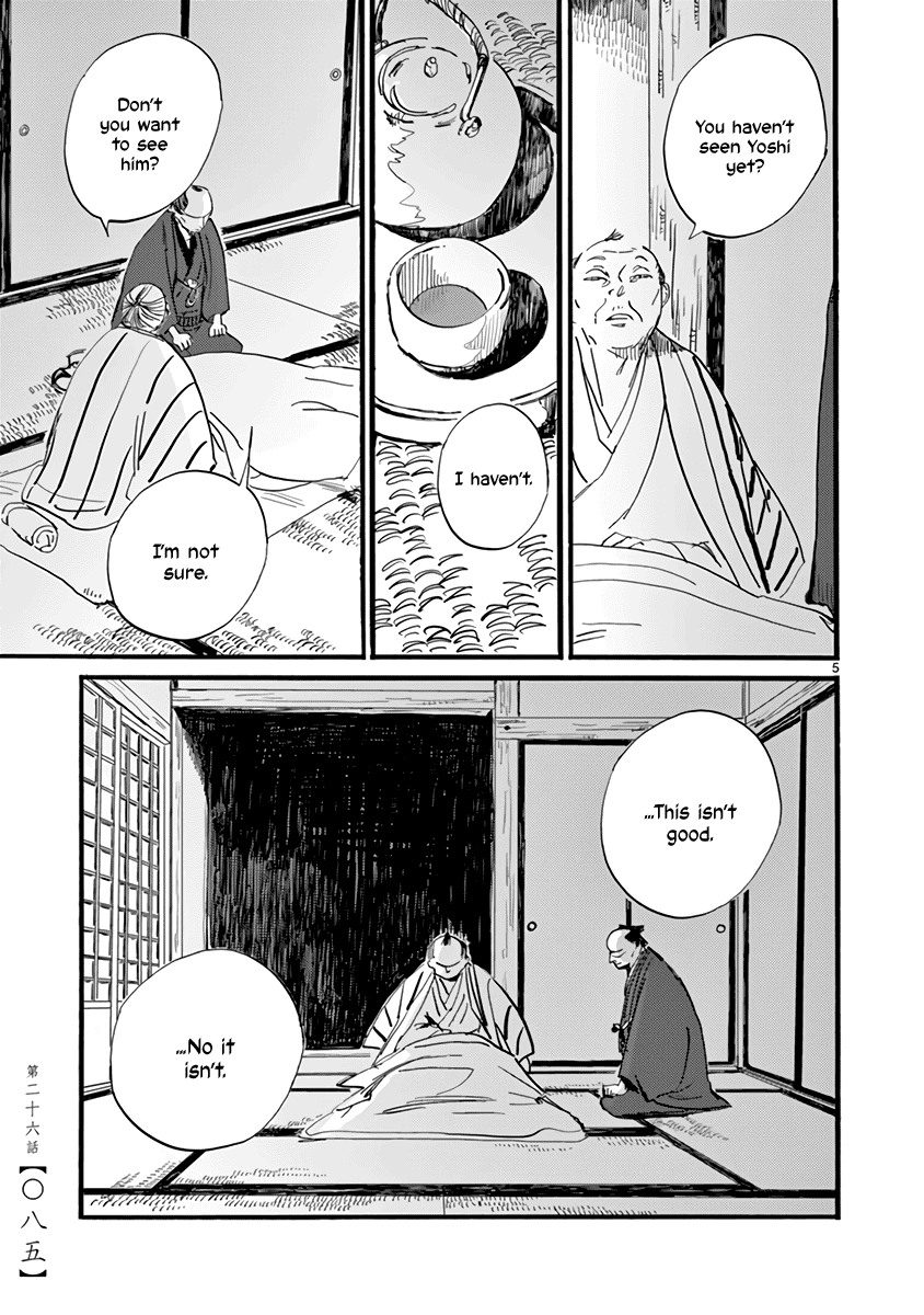 Futagashira chapter 26 page 6