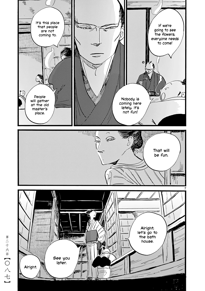 Futagashira chapter 26 page 8