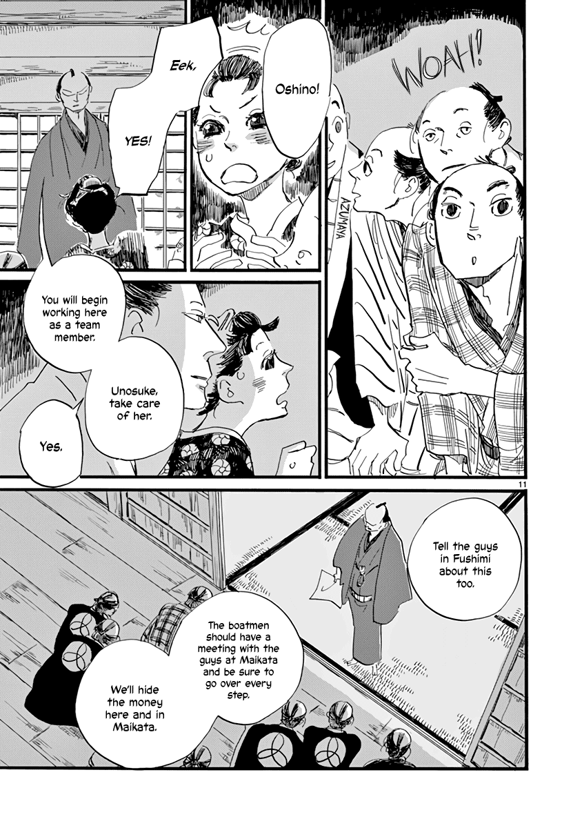 Futagashira chapter 27 page 11