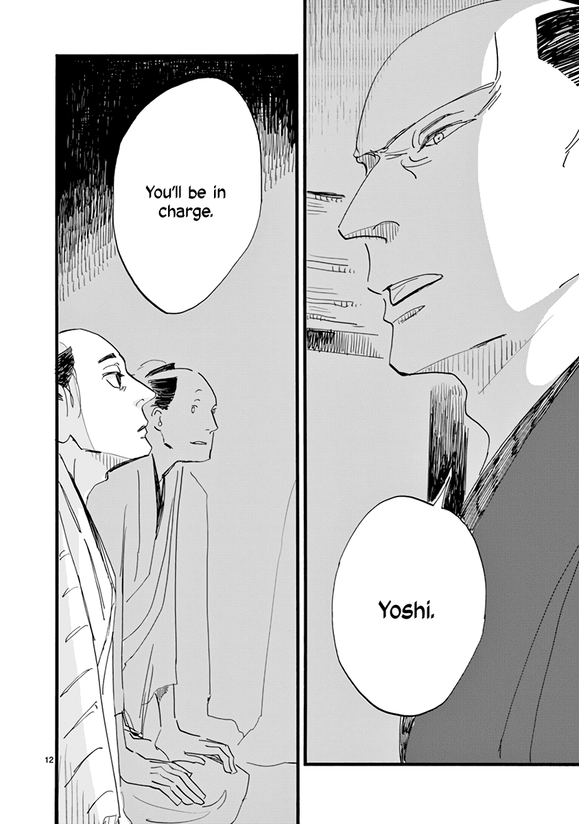 Futagashira chapter 27 page 12