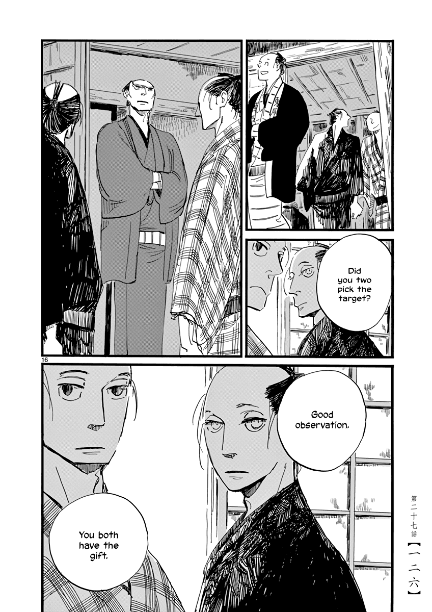 Futagashira chapter 27 page 16