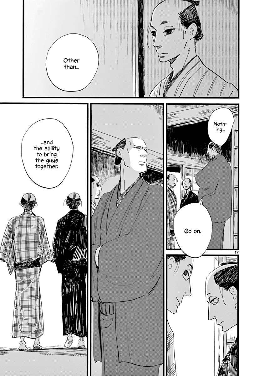 Futagashira chapter 27 page 17