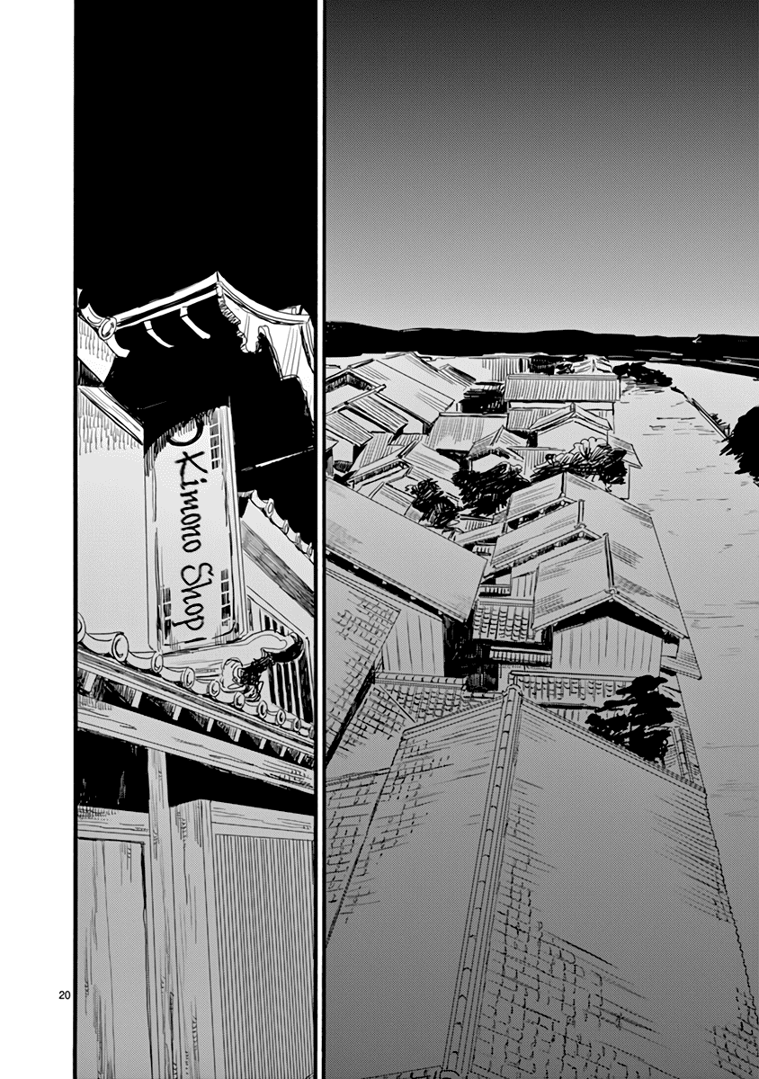 Futagashira chapter 27 page 20