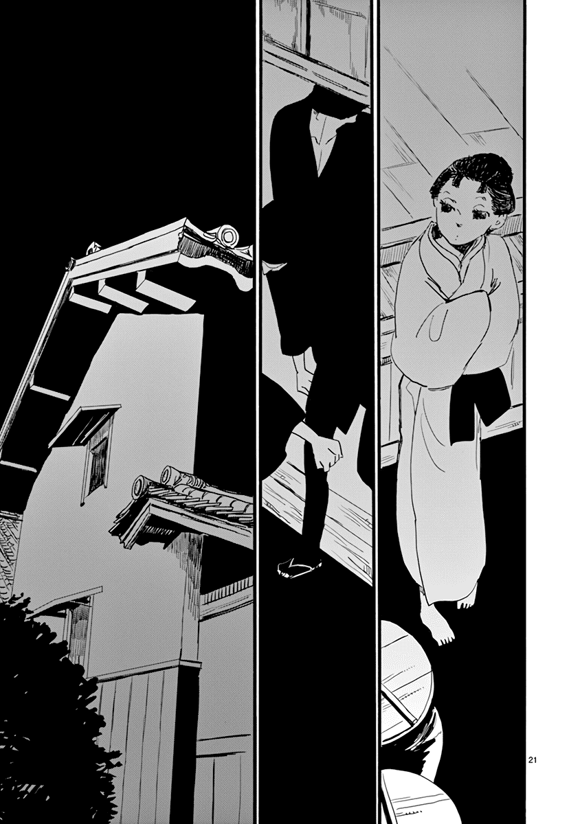 Futagashira chapter 27 page 21