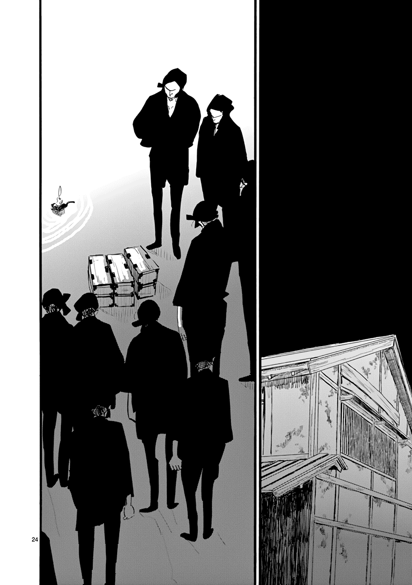 Futagashira chapter 27 page 24