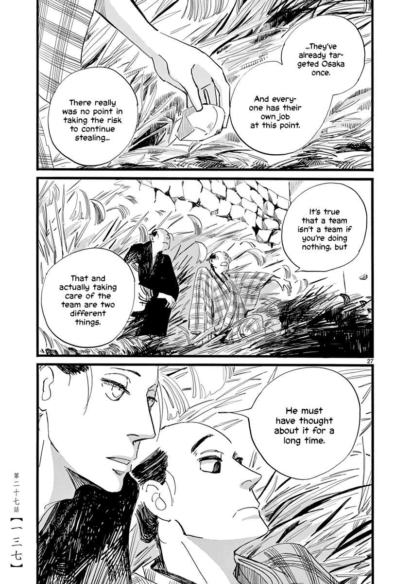 Futagashira chapter 27 page 27