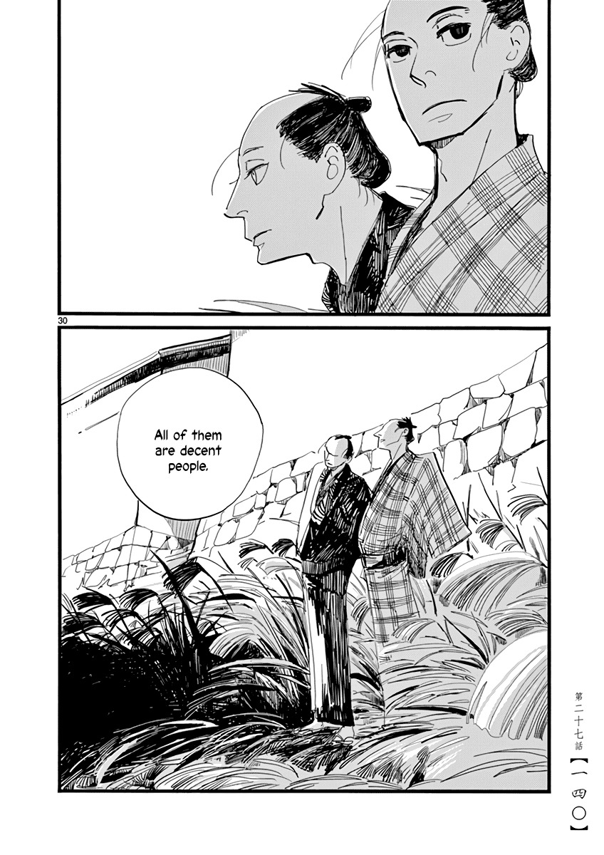 Futagashira chapter 27 page 30