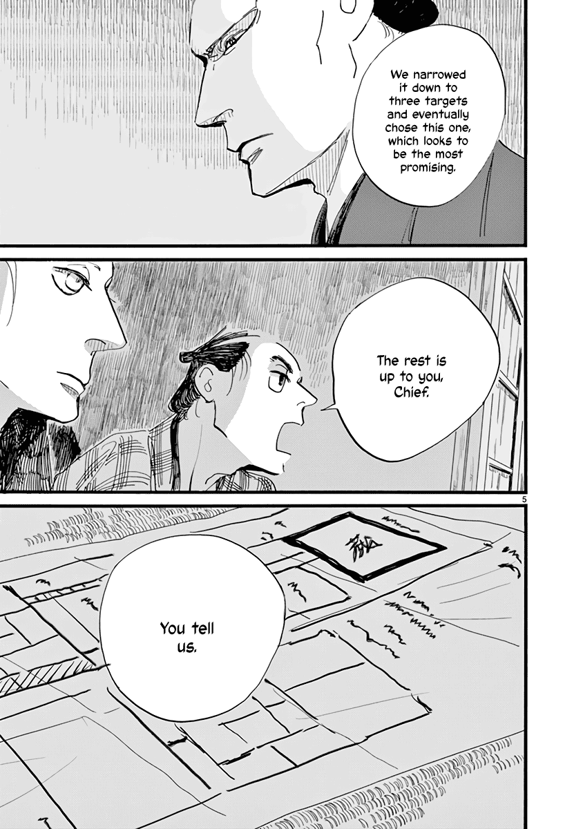 Futagashira chapter 27 page 5