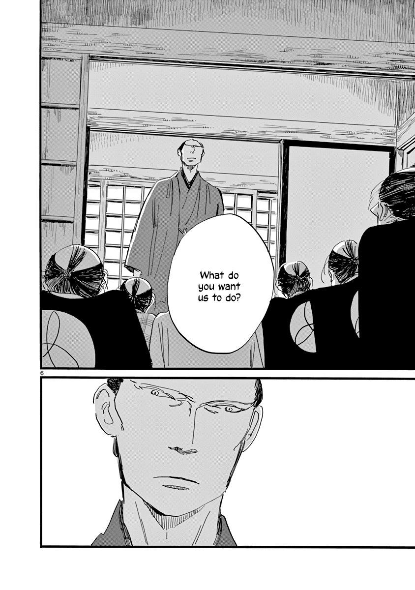 Futagashira chapter 27 page 6