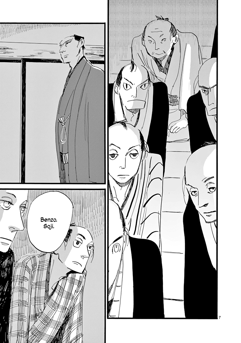 Futagashira chapter 27 page 7