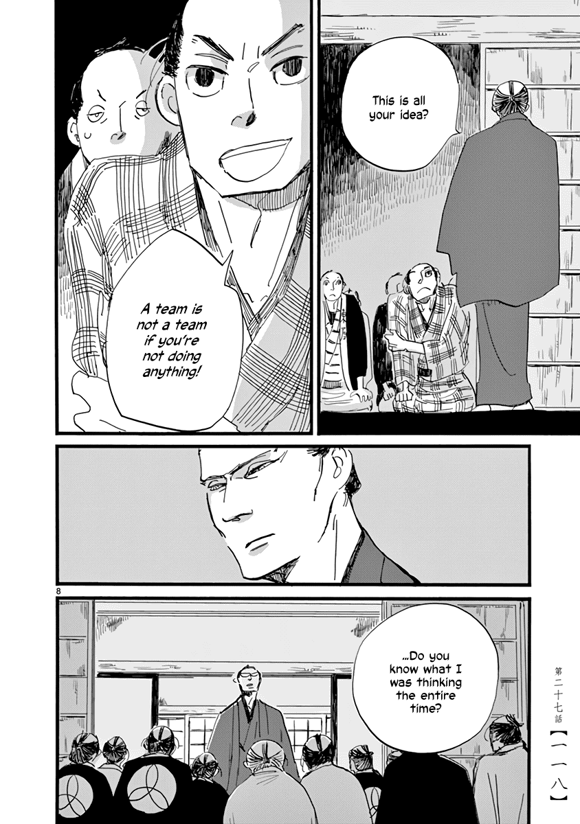 Futagashira chapter 27 page 8