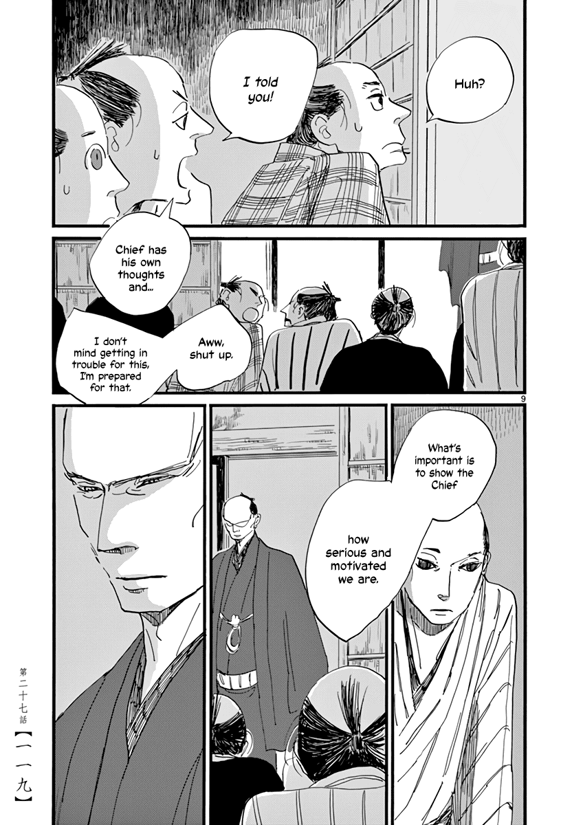 Futagashira chapter 27 page 9