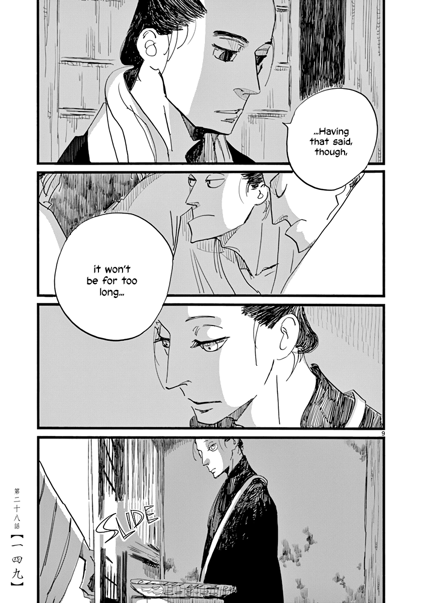 Futagashira chapter 28 page 10