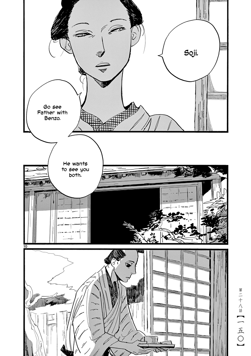 Futagashira chapter 28 page 11