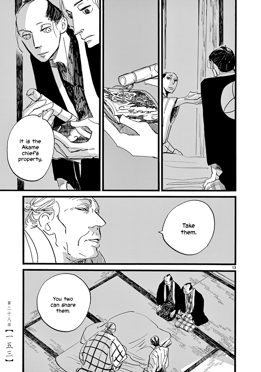 Futagashira chapter 28 page 14