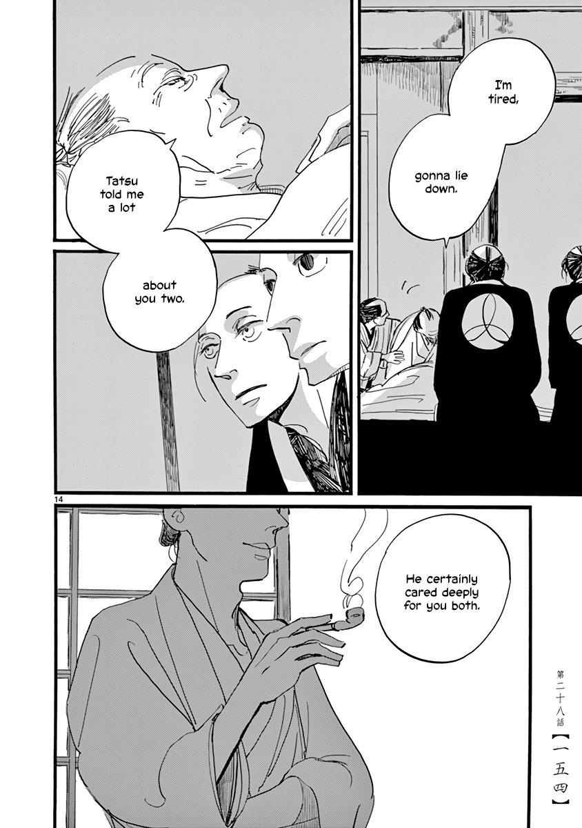 Futagashira chapter 28 page 15