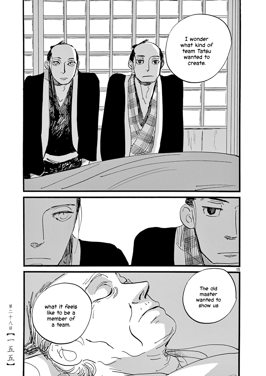 Futagashira chapter 28 page 16