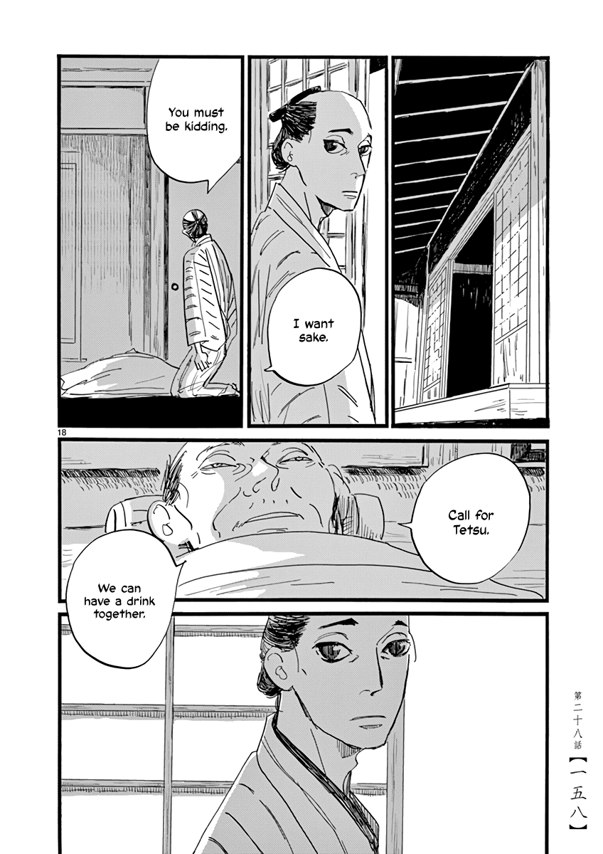 Futagashira chapter 28 page 19