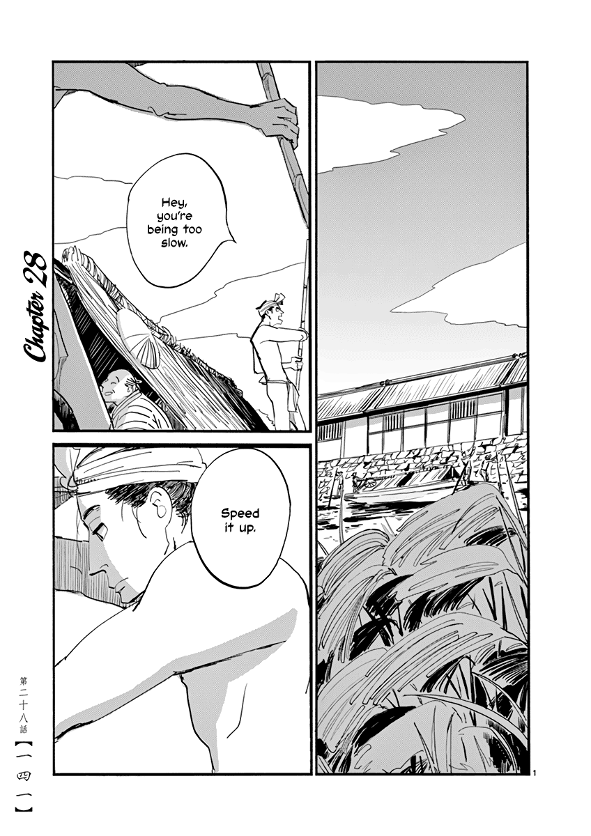 Futagashira chapter 28 page 2