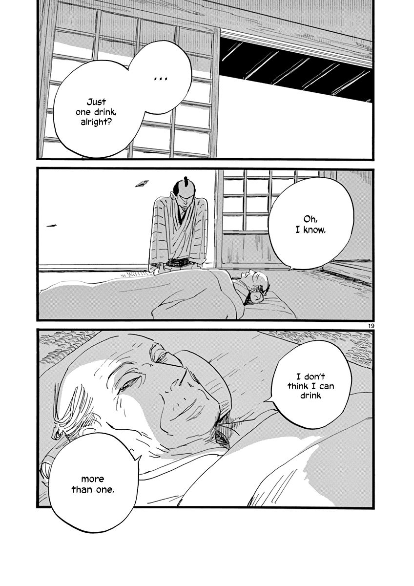 Futagashira chapter 28 page 20