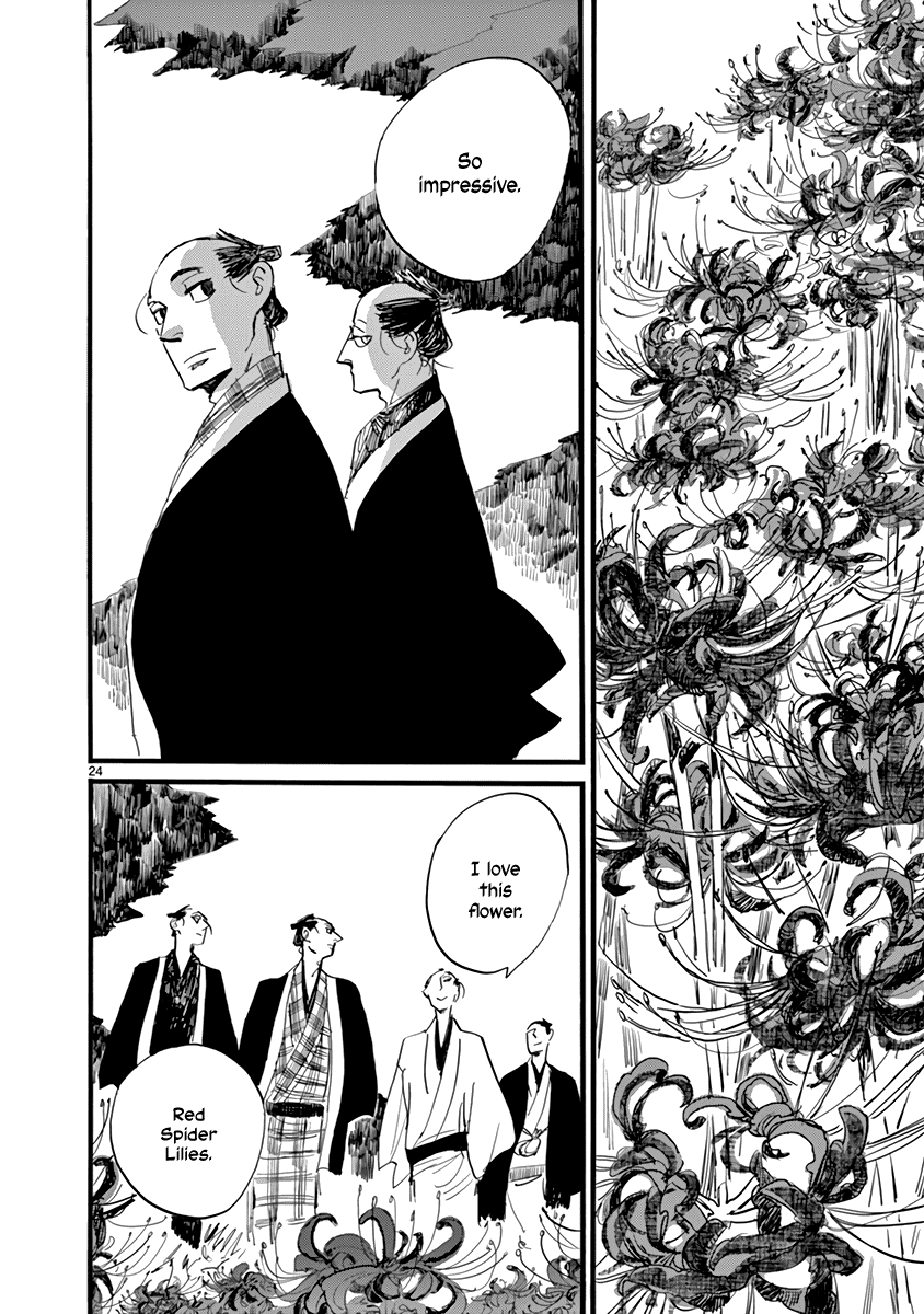 Futagashira chapter 28 page 24