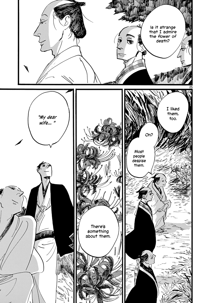 Futagashira chapter 28 page 25