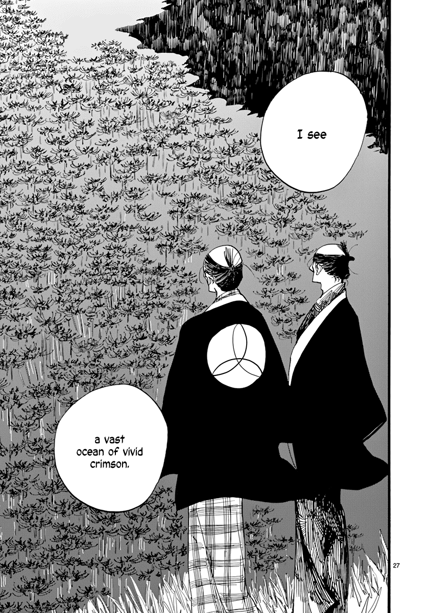 Futagashira chapter 28 page 27