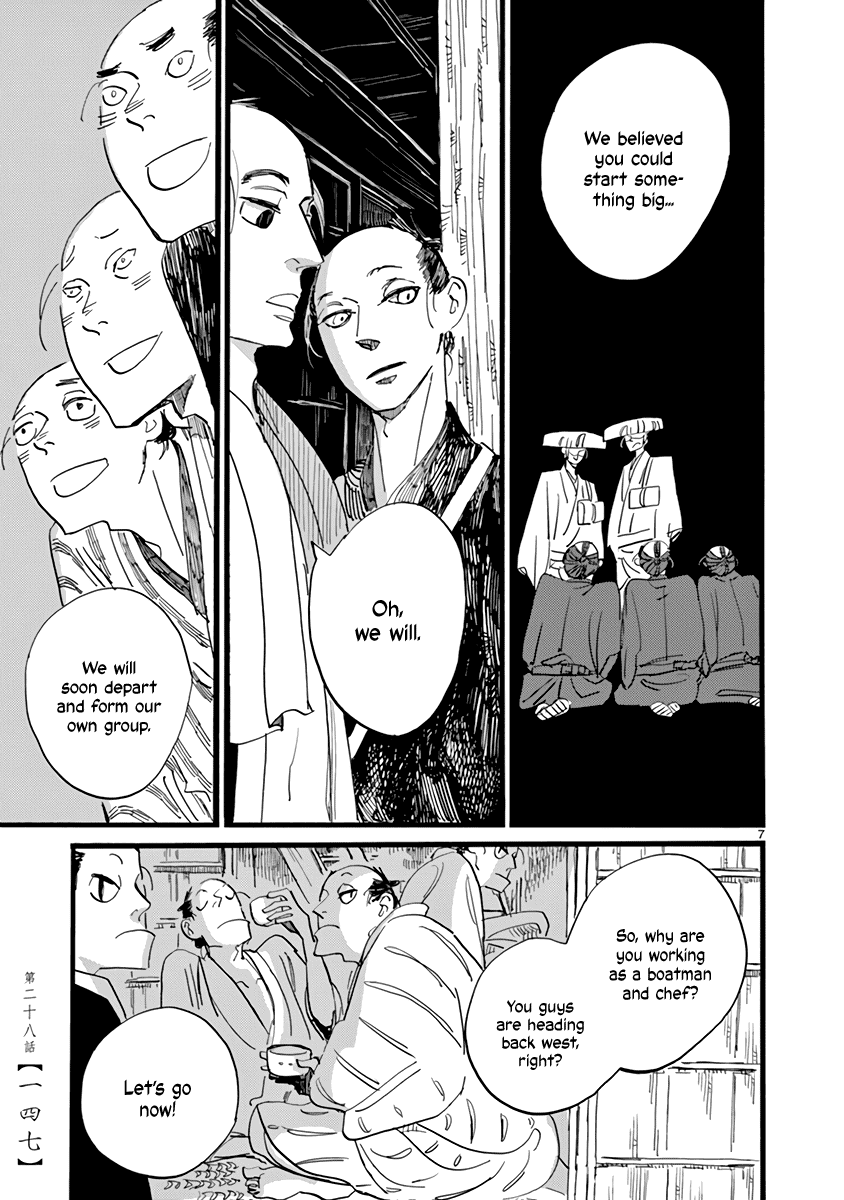 Futagashira chapter 28 page 8