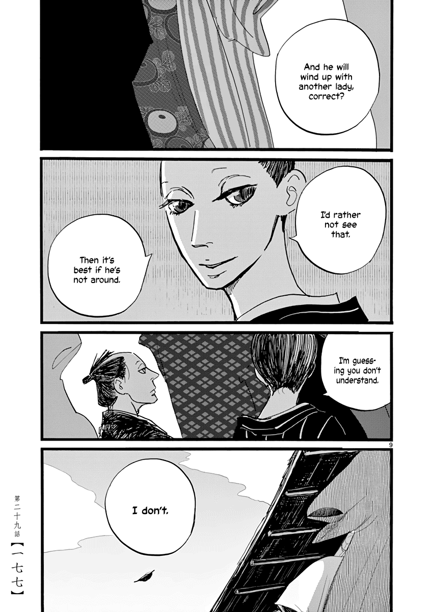 Futagashira chapter 29 page 10