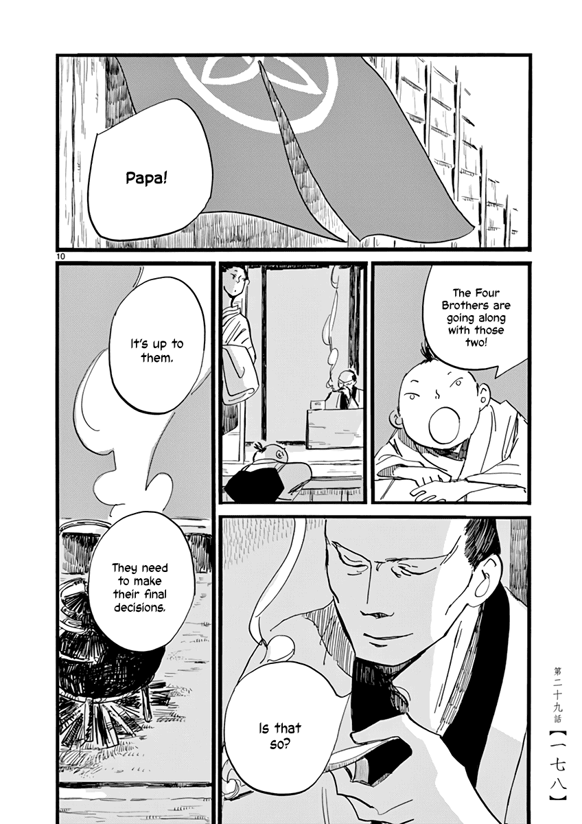 Futagashira chapter 29 page 11