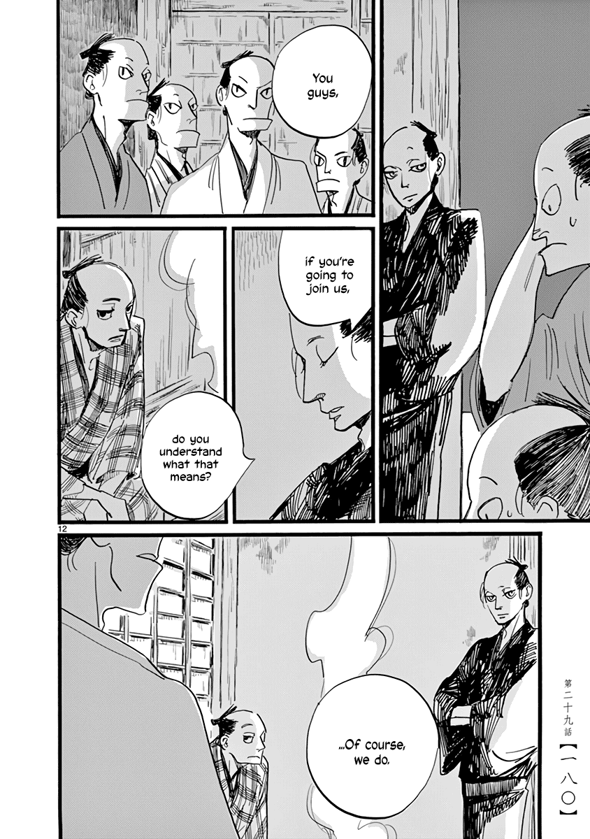 Futagashira chapter 29 page 13