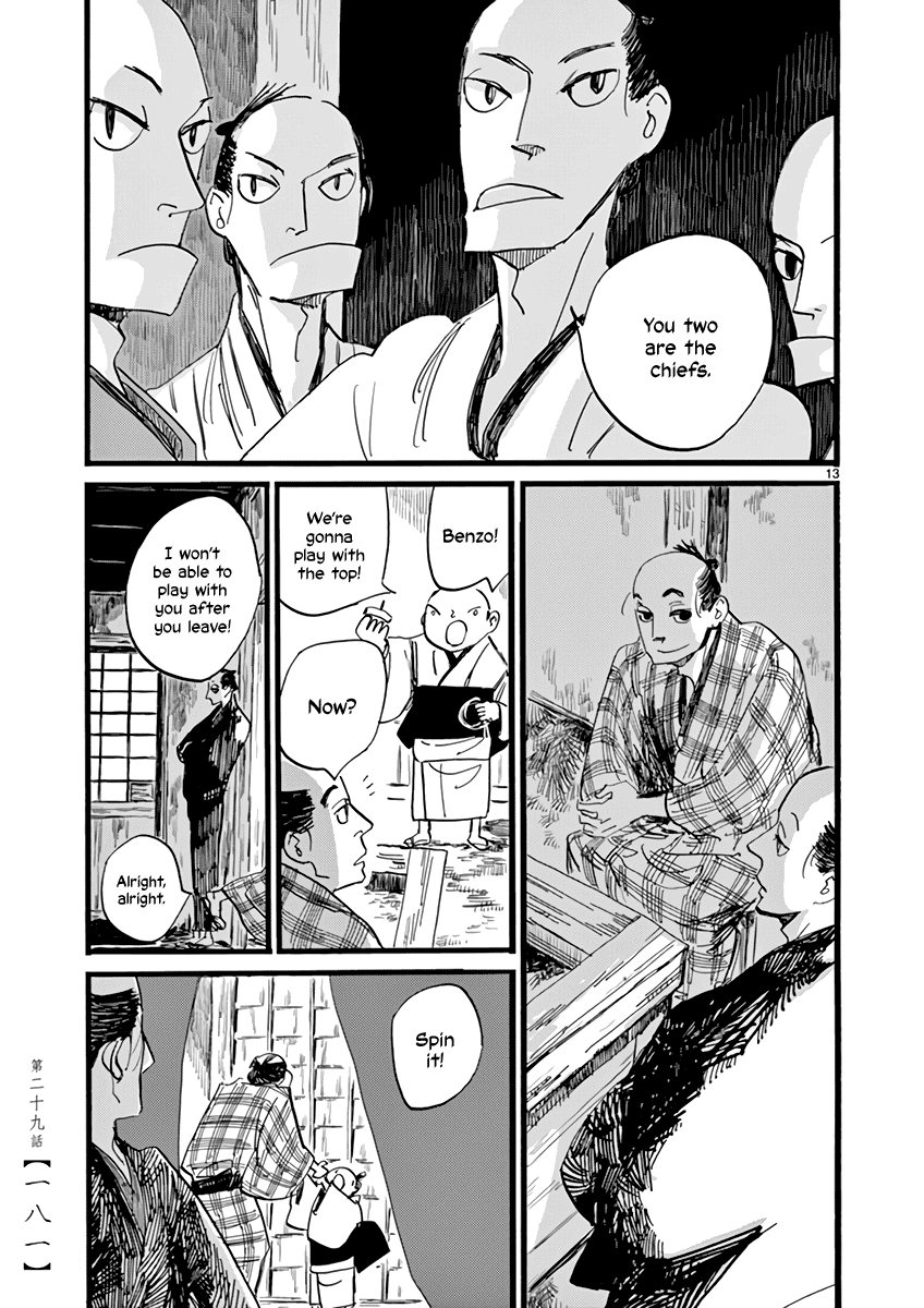 Futagashira chapter 29 page 14