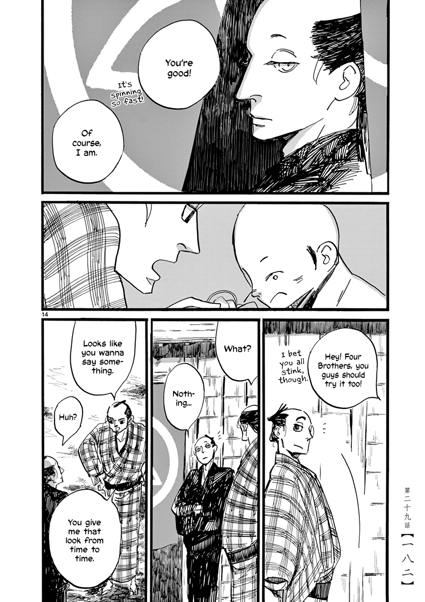 Futagashira chapter 29 page 15