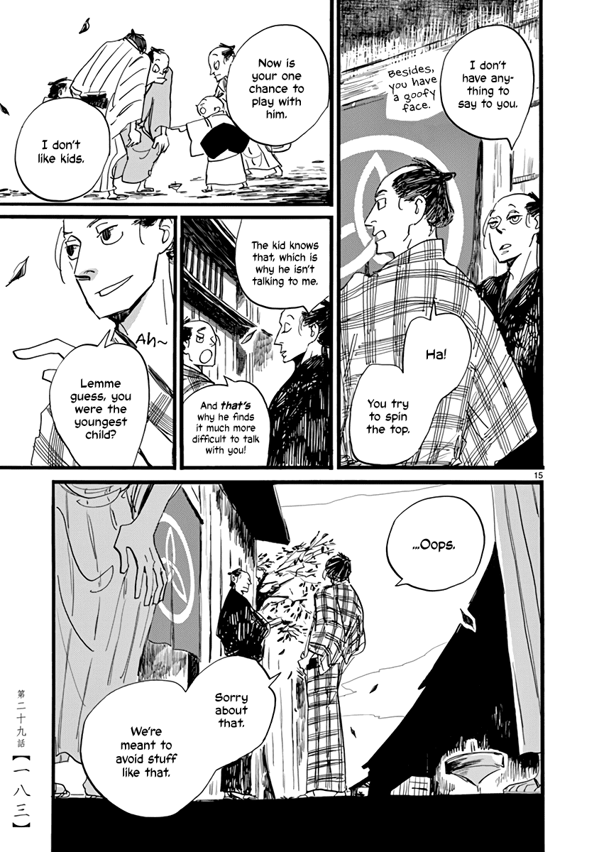 Futagashira chapter 29 page 16