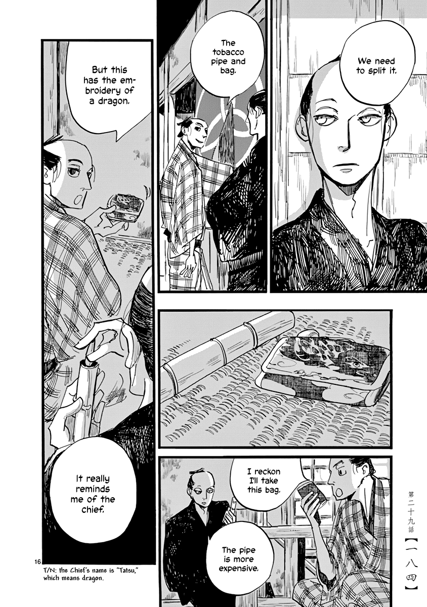 Futagashira chapter 29 page 17