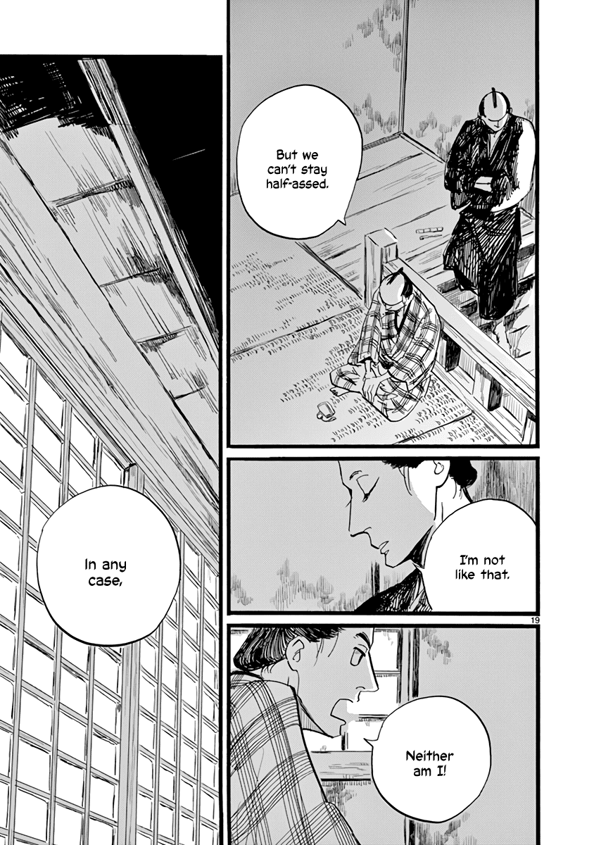 Futagashira chapter 29 page 20