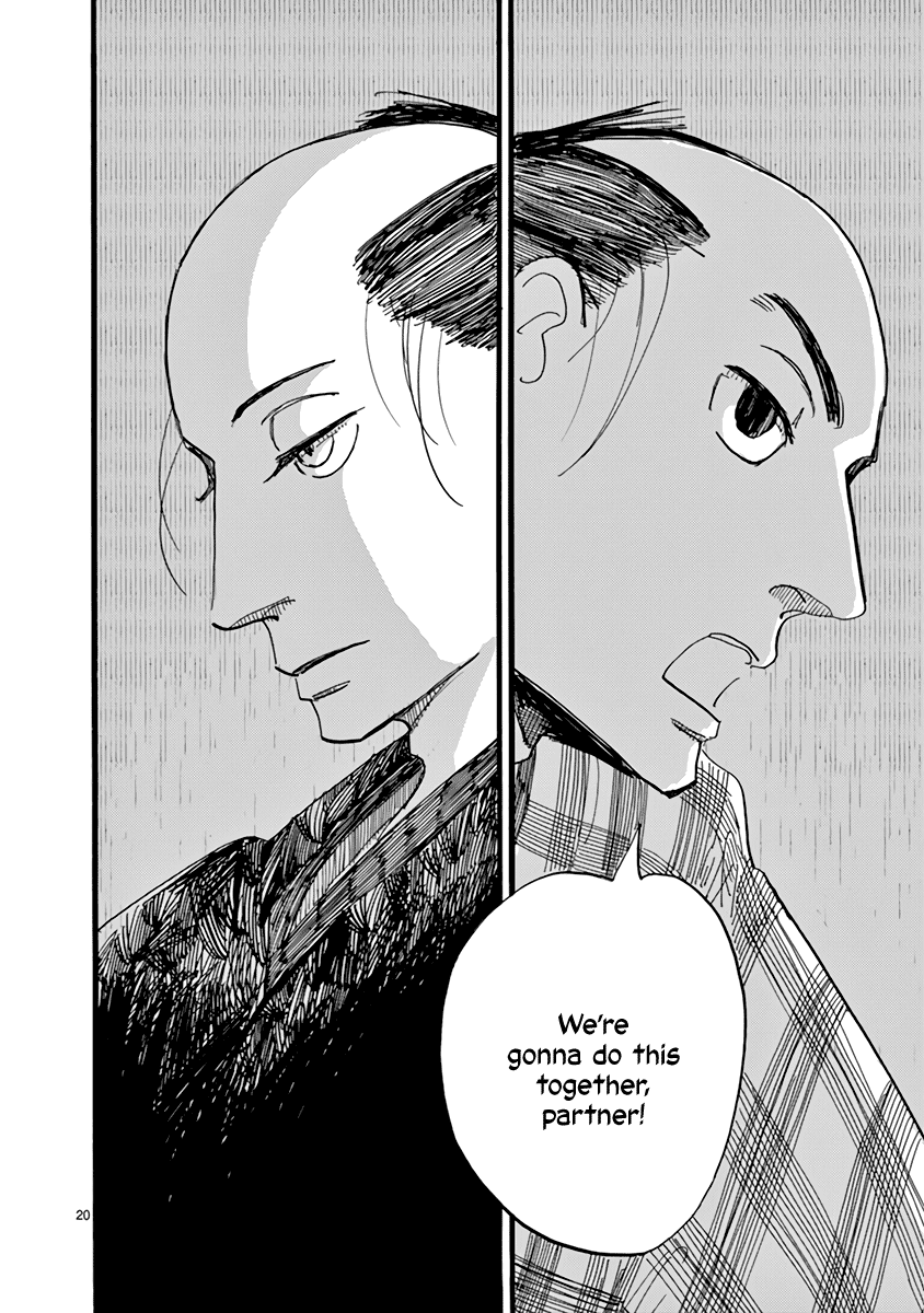 Futagashira chapter 29 page 21