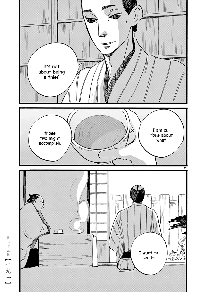 Futagashira chapter 29 page 24