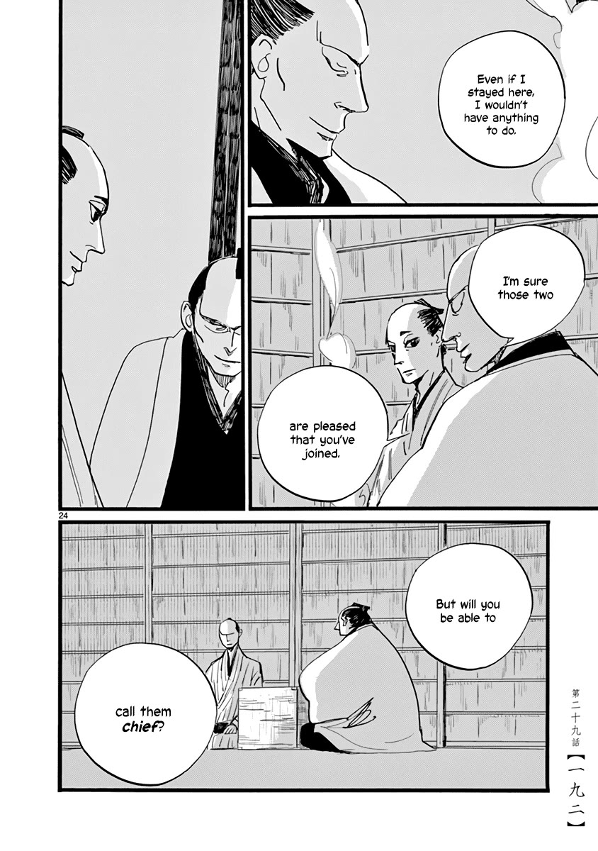 Futagashira chapter 29 page 25