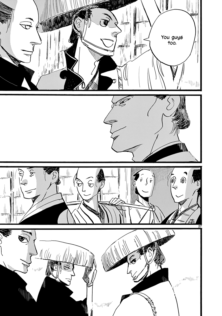 Futagashira chapter 29 page 28