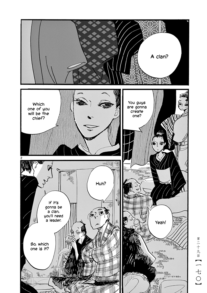 Futagashira chapter 29 page 3