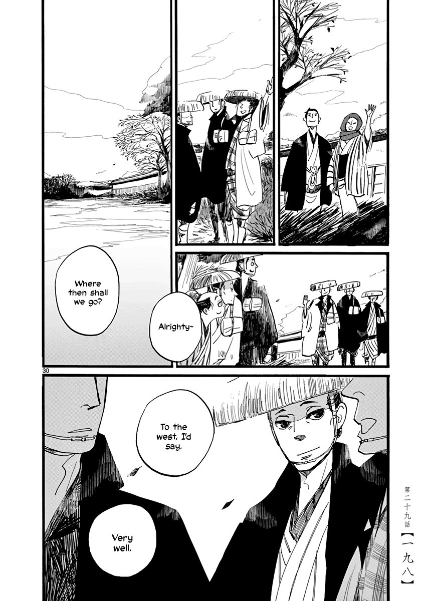 Futagashira chapter 29 page 31