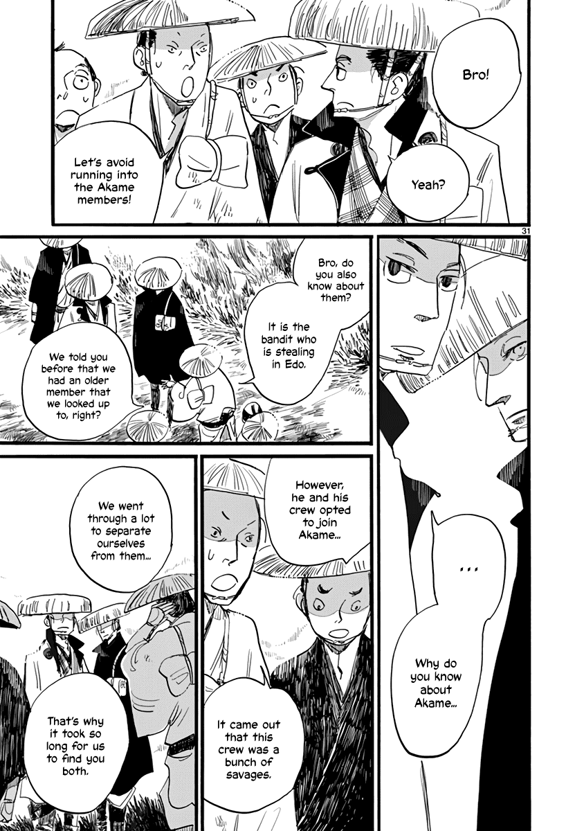 Futagashira chapter 29 page 32