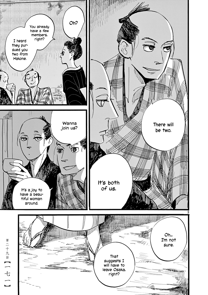 Futagashira chapter 29 page 4