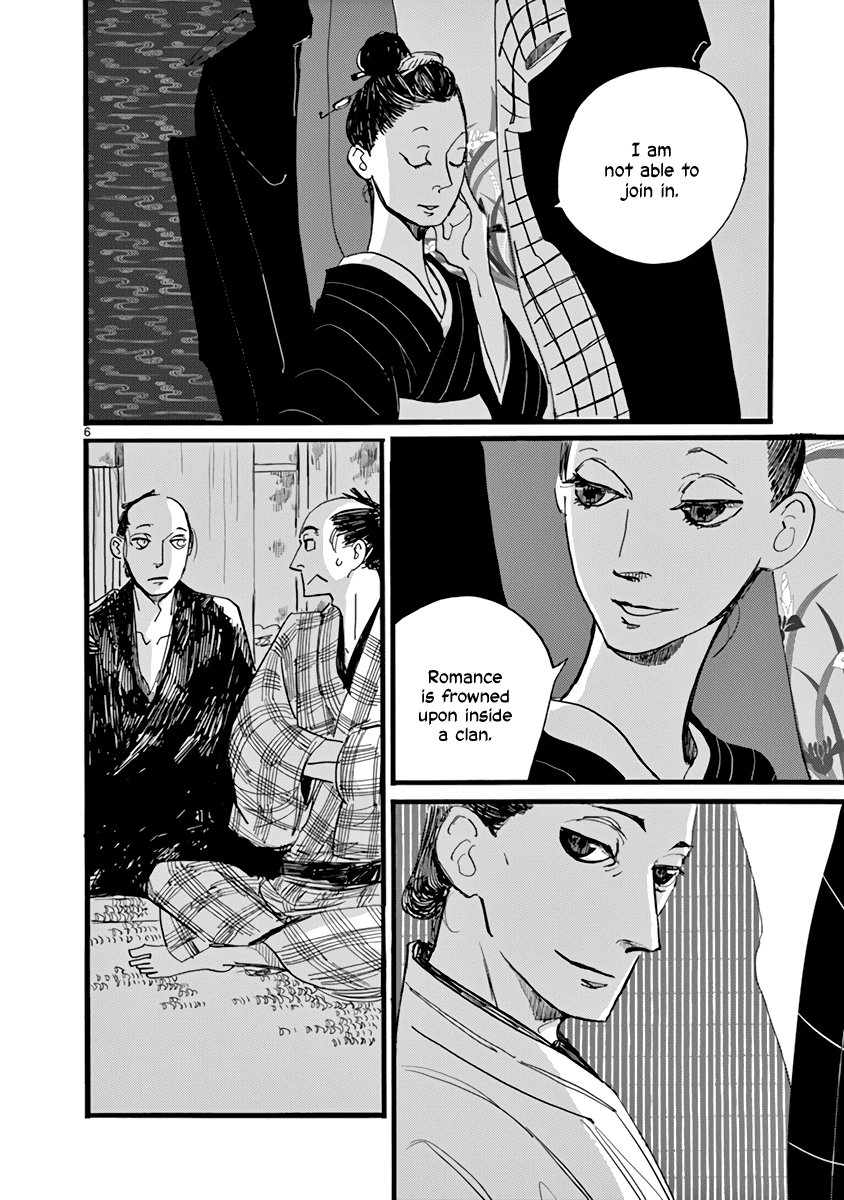 Futagashira chapter 29 page 7