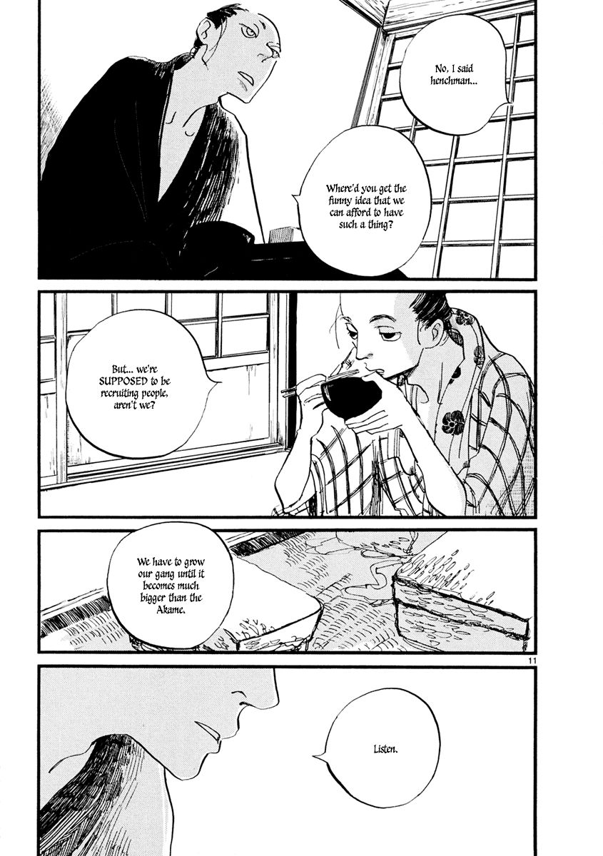 Futagashira chapter 3 page 12