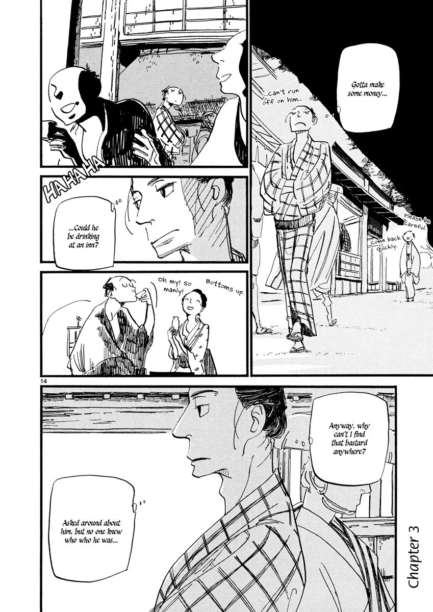 Futagashira chapter 3 page 15